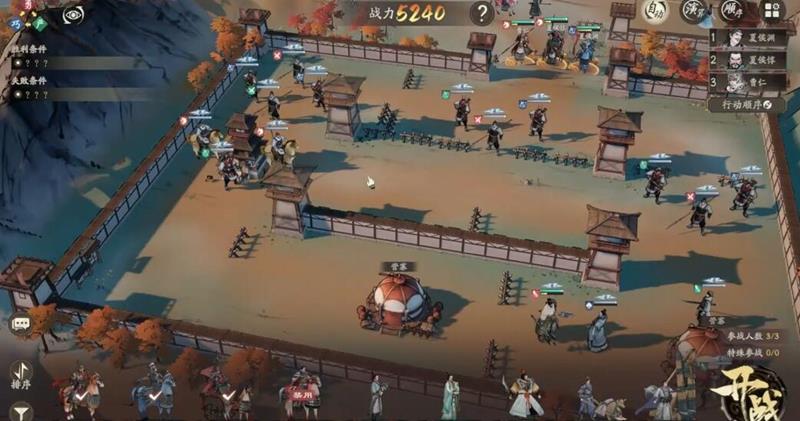 关于三国望神州宛城之战的撤离策略详解