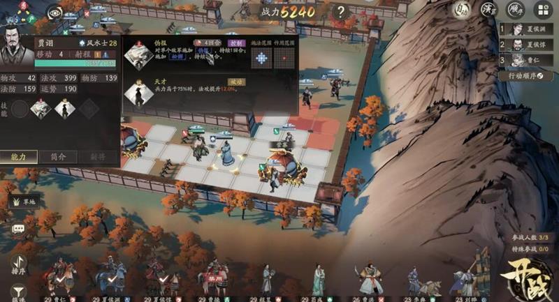 关于三国望神州宛城之战的撤离策略详解