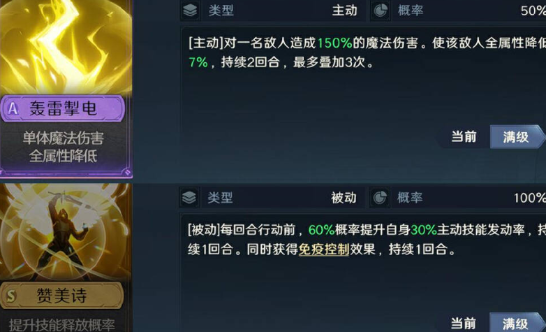 荒野国度雷霆之主宙斯详尽攻略