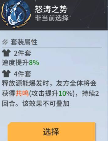 关于锚点降临珂芙尼尔的培养策略-《锚点降临》角色评测与攻略