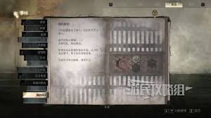 寂静岭F祭坛谜题在不同难度下的破解方法详解——从入门到挑战

