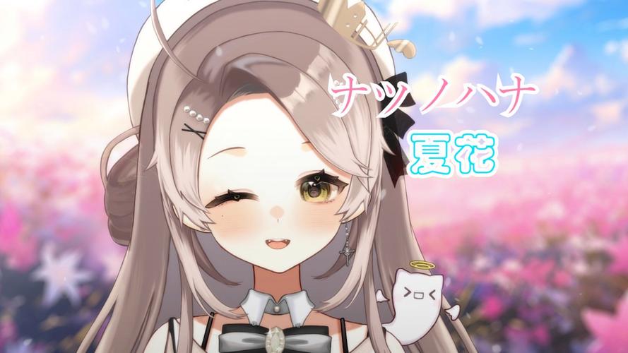 夏花直播平台下载最新版V7.4.5_夏花直播平台下载安装下载