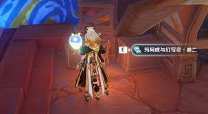 原神中的玛阿威与幻写灵书籍的获取地点及收集技巧详解