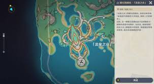 原神中的玛阿威与幻写灵书籍的获取地点及收集技巧详解