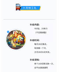 关于七月弹壳特攻队的兑换码有哪些？这是本月的兑换码分享指南