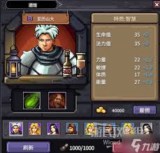 关于在《巴尔的遗产》中如何实现批量出售的解锁，有哪些有效的方法和步骤？  
