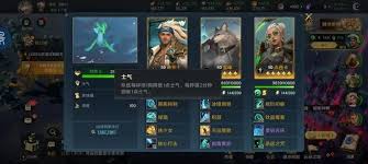 荒野国度手游中最强阵容的合理搭配方式有哪些？——荒野国度T0级别阵容配置指南