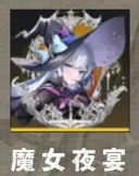 关于《辉烬》中莉莉安的装备配置详细指南及搭配策略