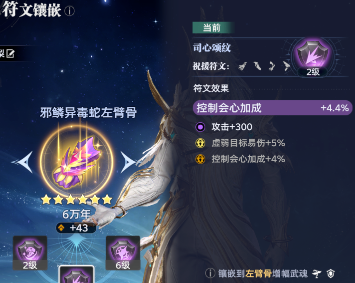 《斗罗大陆：猎魂世界》中双控流雷龙的全方位攻略指南  
