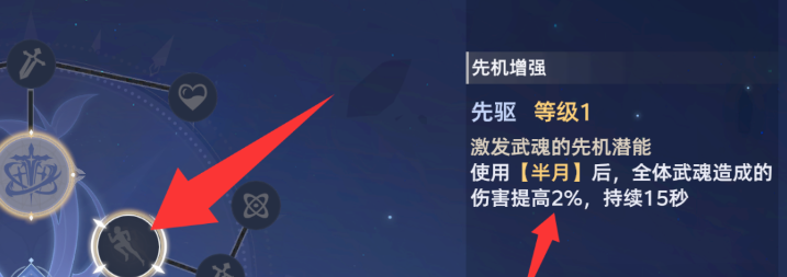 《斗罗大陆：猎魂世界》中双控流雷龙的全方位攻略指南  
