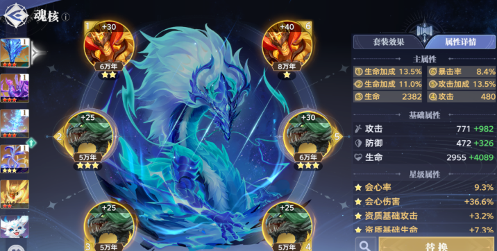 《斗罗大陆：猎魂世界》中双控流雷龙的全方位攻略指南  
