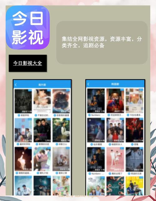 花季扁豆影视手机版V7.1.3_花季扁豆影视最新版下载