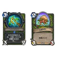 关于炉石传说狂野模式中元角骑卡组的搭配方案——漫游翡翠梦境下推荐的元角骑卡组构建策略  
