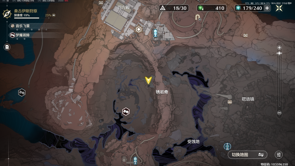 关于《鸣潮》游戏中呜獭獭宝箱的详细定位指南