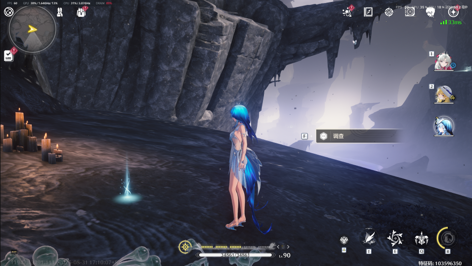 关于《鸣潮》游戏中呜獭獭宝箱的详细定位指南