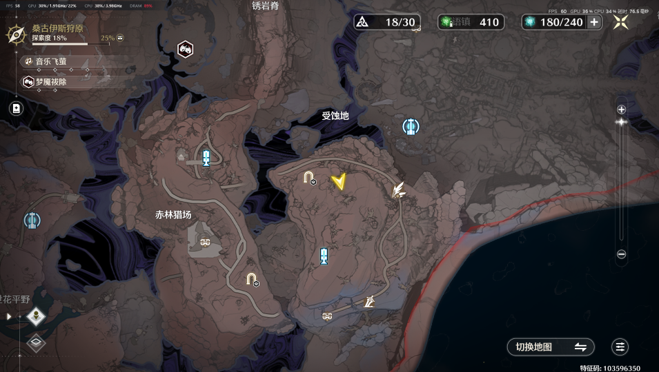 关于《鸣潮》游戏中呜獭獭宝箱的详细定位指南