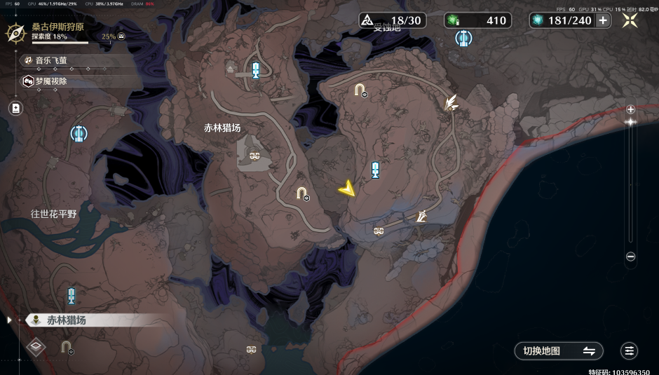 关于《鸣潮》游戏中呜獭獭宝箱的详细定位指南