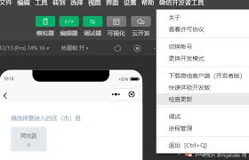 微信扫描授权界面出现白屏，应如何应对与解决？-微信扫一扫授权页面白屏应采取的措施