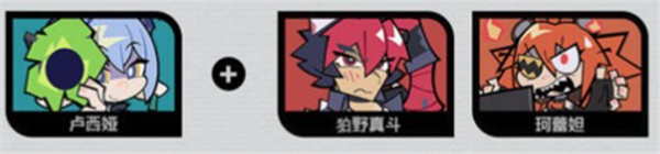 绝区零卢西娅阵容搭配指南