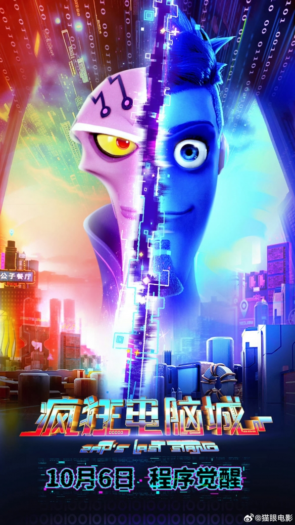 今年国庆档的影片阵容正式公布：共有十部影片确定上映，题材多元，阵容强大而丰富