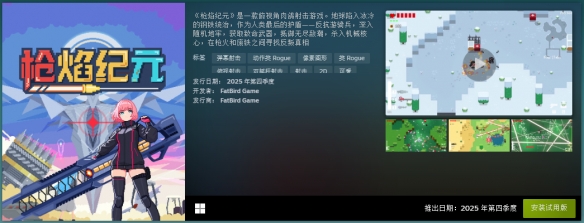 十月Steam新品节正式上线，海量优质游戏任你免费体验！