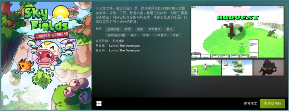 十月Steam新品节正式上线，海量优质游戏任你免费体验！