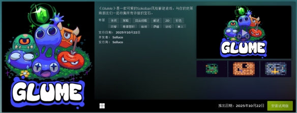 十月Steam新品节正式上线，海量优质游戏任你免费体验！
