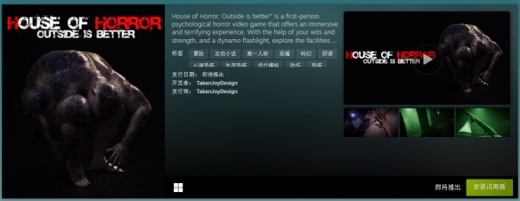 十月Steam新品节正式上线，海量优质游戏任你免费体验！