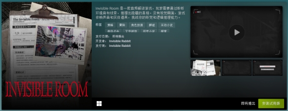 十月Steam新品节正式上线，海量优质游戏任你免费体验！