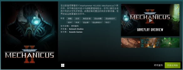 十月Steam新品节正式上线，海量优质游戏任你免费体验！