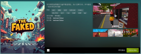 十月Steam新品节正式上线，海量优质游戏任你免费体验！