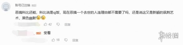 Technoblade变身为Pig_god，解构界的巨掌再次展现强大力量  
  
