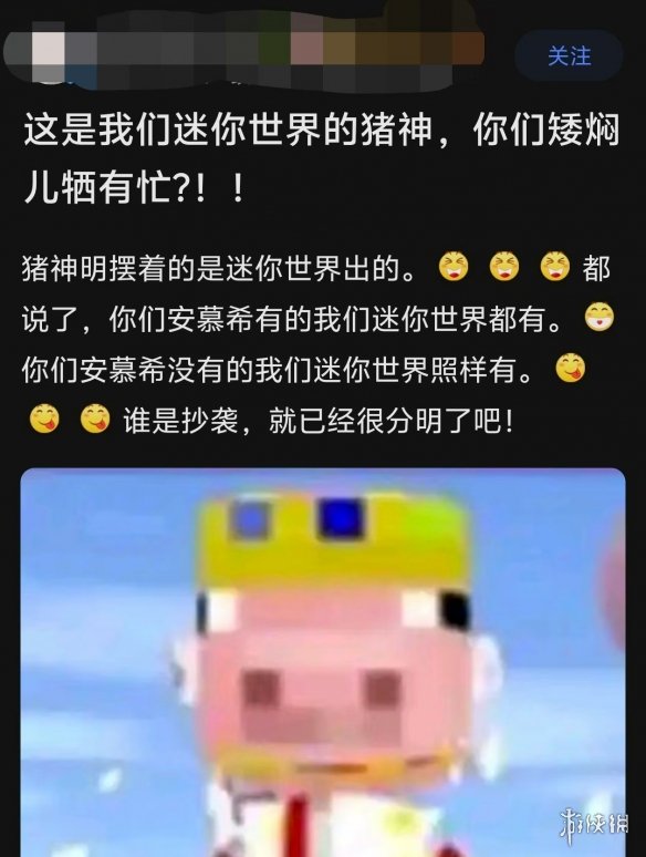 Technoblade变身为Pig_god，解构界的巨掌再次展现强大力量  
  
