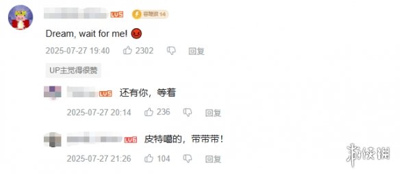 Technoblade变身为Pig_god，解构界的巨掌再次展现强大力量  
  
