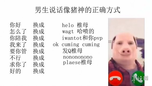 Technoblade变身为Pig_god，解构界的巨掌再次展现强大力量  
  
