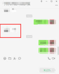微信PC端“拍一拍”功能的玩法介绍——如何操作与互动技巧