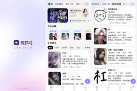 关于筑梦岛官方网站的具体位置在哪里?— 筑梦岛官网的所在地介绍
关于筑梦岛官方网站的具体位置在哪里?— 筑梦岛官网的所在地介绍