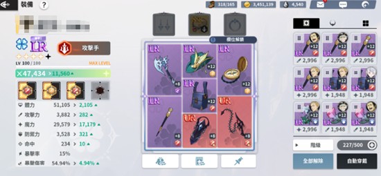 关于《黑色四叶草：魔法帝之道》中亚斯塔的玩法指南，以下为详细解析