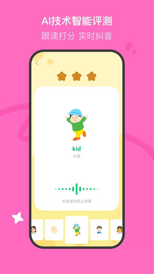 啦啦啦手机在线观看视频8ios,总能带给大家无尽的欢乐 啦啦啦手机在线观看视频8ios,总能带给大家无尽的欢乐