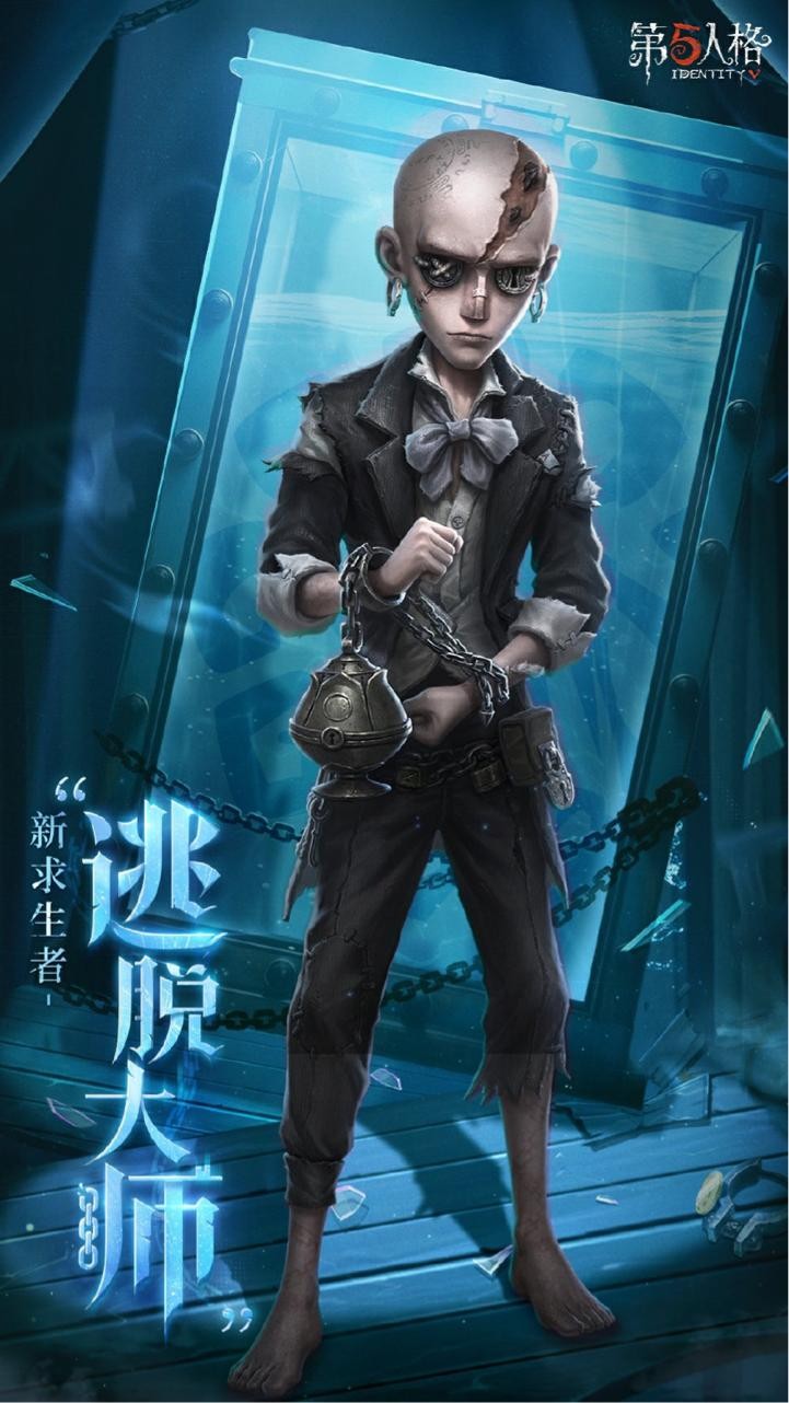 庄园的回响引领未来新篇章,淋漓尽致的《第五人格》七周年发布会带来诸多令人惊喜的爆料! 庄园的回响引领未来新篇章,淋漓尽致的《第五人格》七周年发布会带来诸多令人惊喜的爆料!