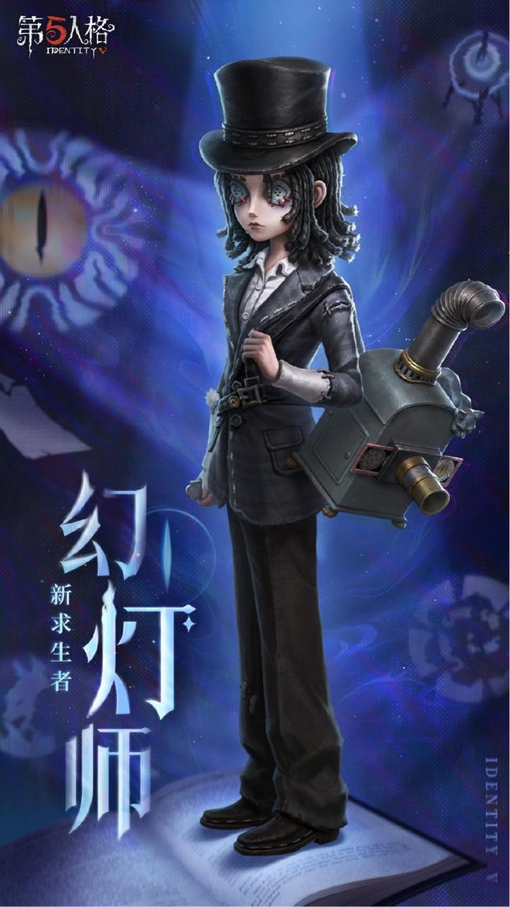 庄园的回响引领未来新篇章,淋漓尽致的《第五人格》七周年发布会带来诸多令人惊喜的爆料! 庄园的回响引领未来新篇章,淋漓尽致的《第五人格》七周年发布会带来诸多令人惊喜的爆料!