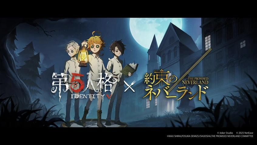 庄园的回响引领未来新篇章,淋漓尽致的《第五人格》七周年发布会带来诸多令人惊喜的爆料! 庄园的回响引领未来新篇章,淋漓尽致的《第五人格》七周年发布会带来诸多令人惊喜的爆料!