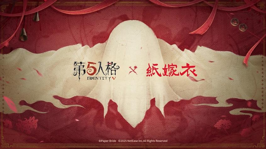 庄园的回响引领未来新篇章,淋漓尽致的《第五人格》七周年发布会带来诸多令人惊喜的爆料! 庄园的回响引领未来新篇章,淋漓尽致的《第五人格》七周年发布会带来诸多令人惊喜的爆料!