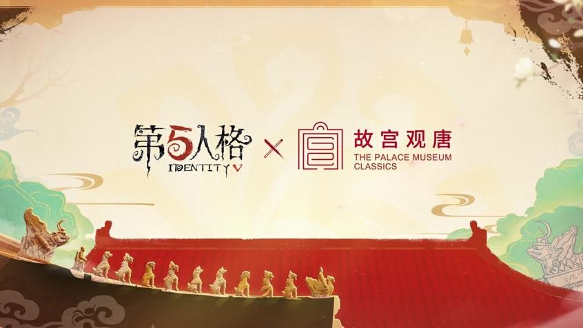 庄园的回响引领未来新篇章,淋漓尽致的《第五人格》七周年发布会带来诸多令人惊喜的爆料! 庄园的回响引领未来新篇章,淋漓尽致的《第五人格》七周年发布会带来诸多令人惊喜的爆料!