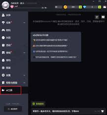 如何高效利用逗逗游戏伙伴AI助手——全面掌握其使用技巧