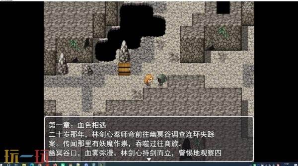 备受期待的PRG角色扮演游戏《幻光城迷雾》现已正式上线发行
