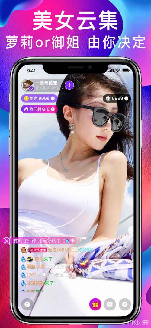 水星直播免费版手机版V1.7.5_水星直播免费版软件