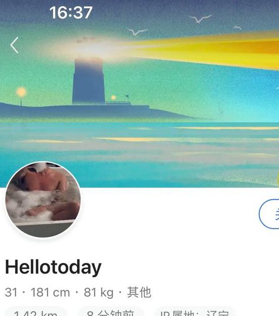 blued免费版无法打开？网友：疑似遭受攻击？