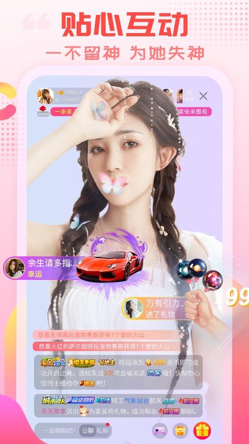 乐嗨直播app免费版支持离线下载,网友:随时都能看了! 乐嗨直播app免费版支持离线下载,网友:随时都能看了!