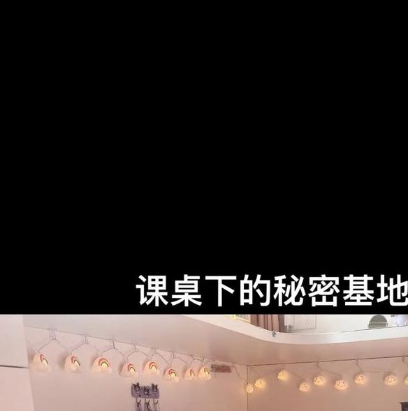 えっちな秘密基地视频精品版,超多新潮的玩法只等你来体验